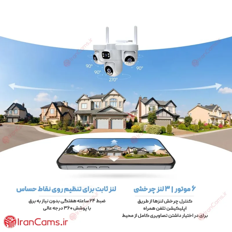 دوربین خورشیدی سیم کارتی 4 لنز 16 مگاپیکسل O-KAM PRO مدل S45 4 دوربین خورشیدی گردون 360 سیمکارتی 4g