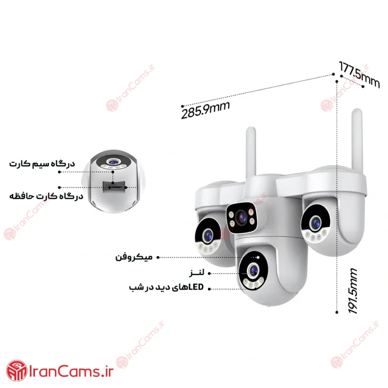 دوربین خورشیدی سیم کارتی 4 لنز 16 مگاپیکسل O-KAM PRO مدل S45 17 دوربین خورشیدی پروژکتور دار