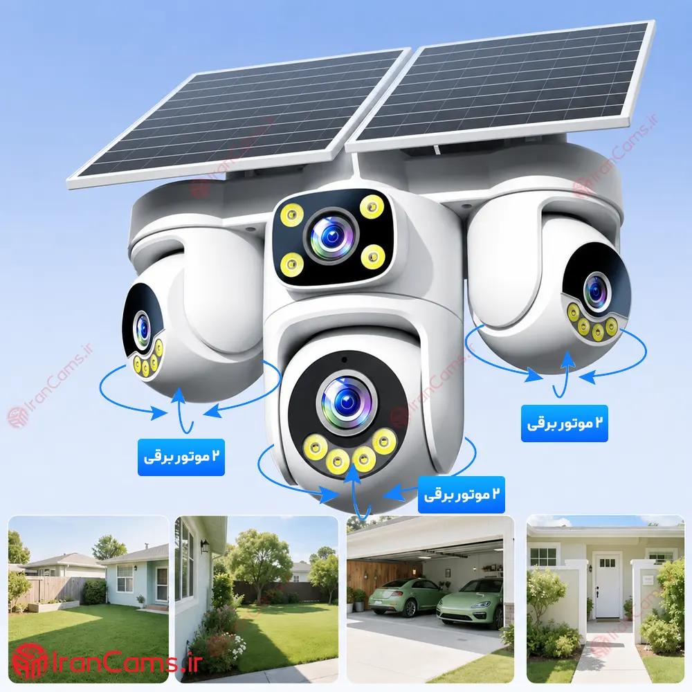 دوربین خورشیدی سیم کارتی 4 لنز 16 مگاپیکسل O-KAM PRO مدل S45 28 دوربین چهار لنز خورشیدی