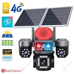 دوربین خورشیدی سیم کارتی 4 لنز 16 مگاپیکسل مدل TA14 24 دوربین ۴ لنز