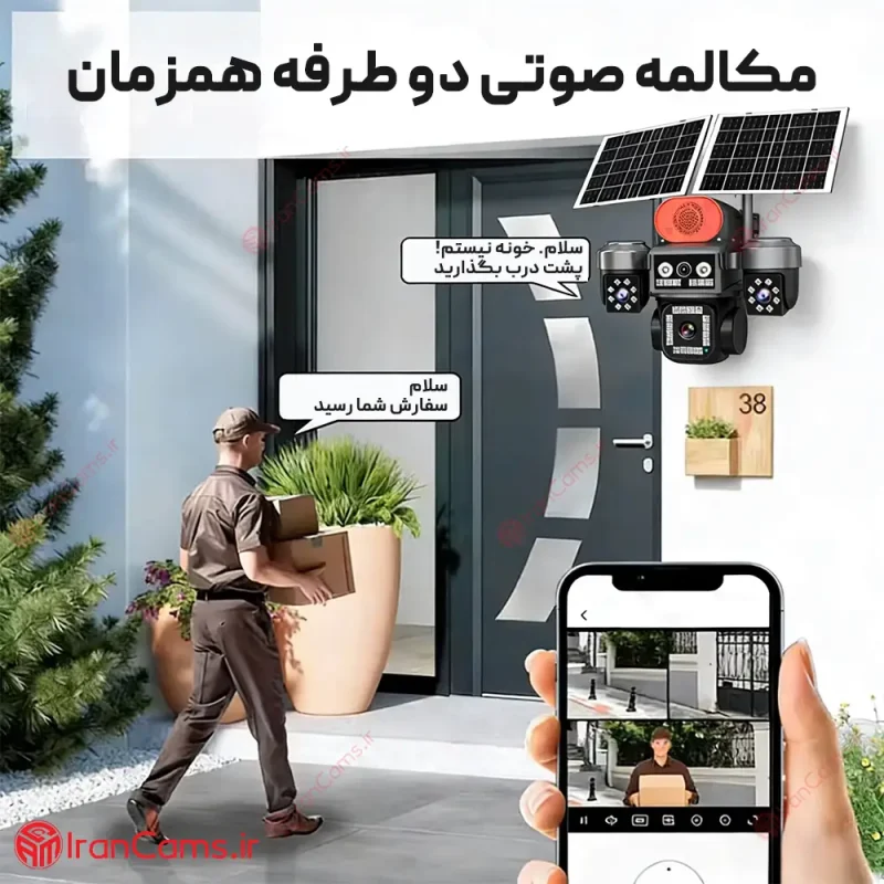 دوربین خورشیدی سیم کارتی 4 لنز 16 مگاپیکسل O-KAM PRO مدل TA14