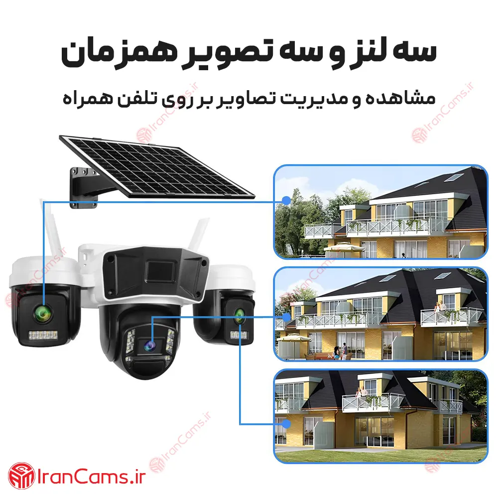 دوربین خورشیدی سیمکارتی سه لنز 12 مگاپیکسل O-KAM Pro مدل TL4 13 دوربین خورشیدی سیمکارتی سه لنز 12 مگاپیکسل O-KAM Pro مدل TL4