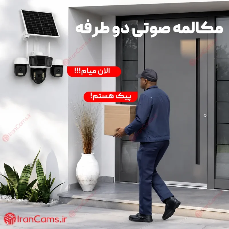 دوربین خورشیدی سیمکارتی سه لنز 12 مگاپیکسل O-KAM Pro مدل TL4 6 لیست قیمت دوربین مداربسته خورشیدی سیم کارتی