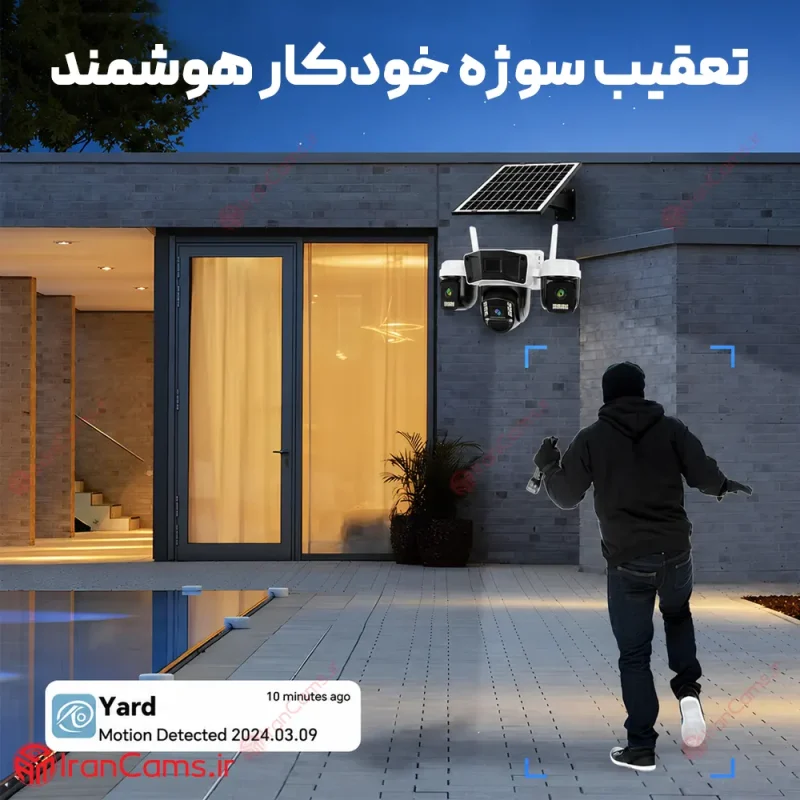 دوربین خورشیدی سیمکارتی سه لنز 12 مگاپیکسل O-KAM Pro مدل TL4 5 دوربین سولار اوکم TL4