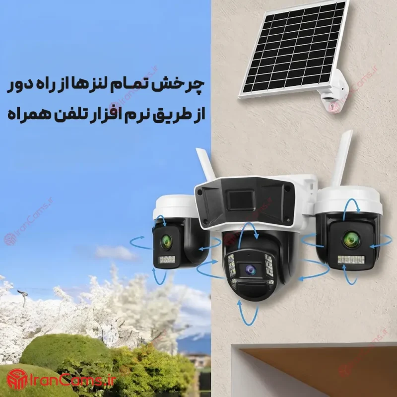 دوربین خورشیدی سیمکارتی سه لنز 12 مگاپیکسل O-KAM Pro مدل TL4 7 دوربین خورشیدی TL4