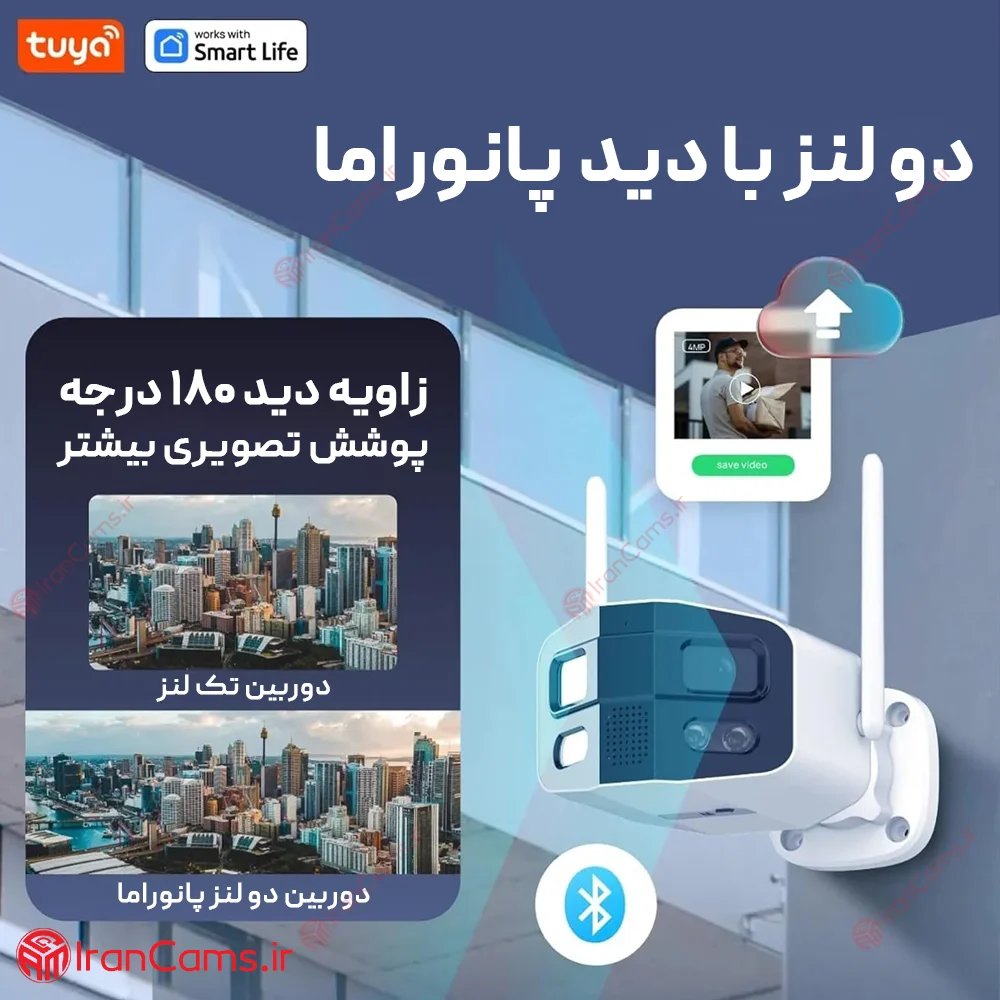 دوربین بی سیم تویا