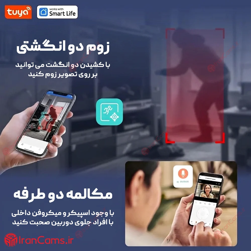 قیمت دوربین ۱۸۰ درجه