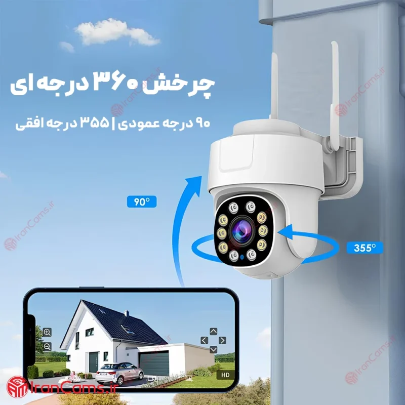 دوربین هوشمند تویا