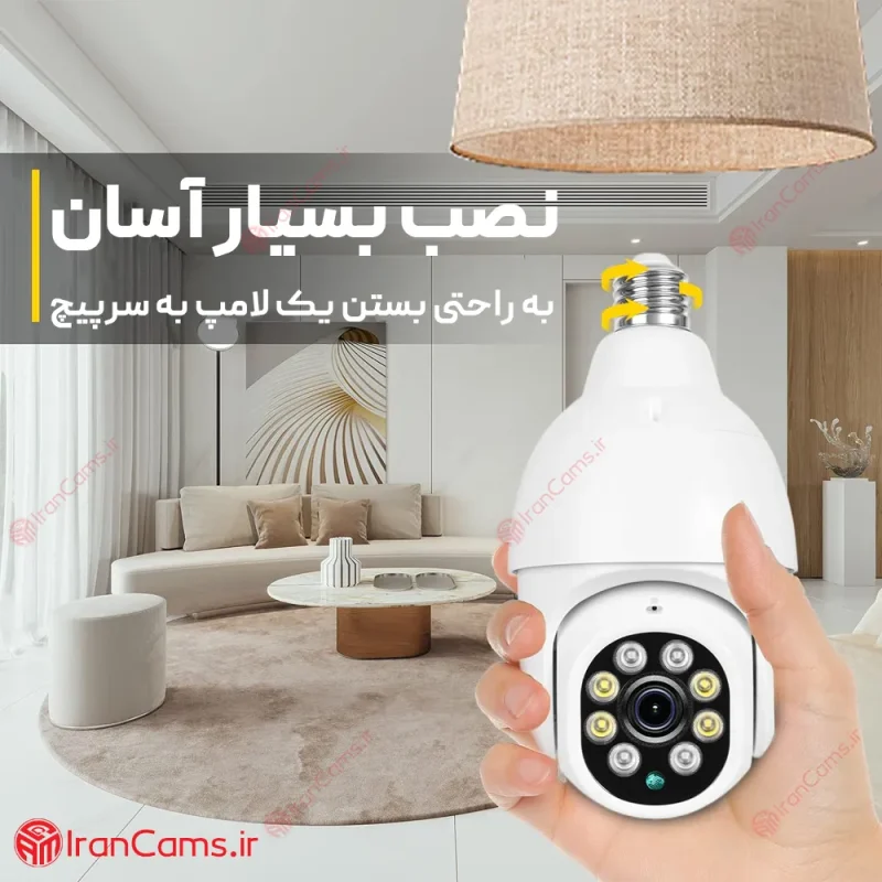 دوربین لامپی ۳۶۰ درجه تویا اسمارت