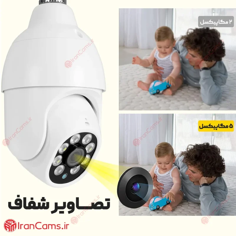 دوربین لامپی از راه دور