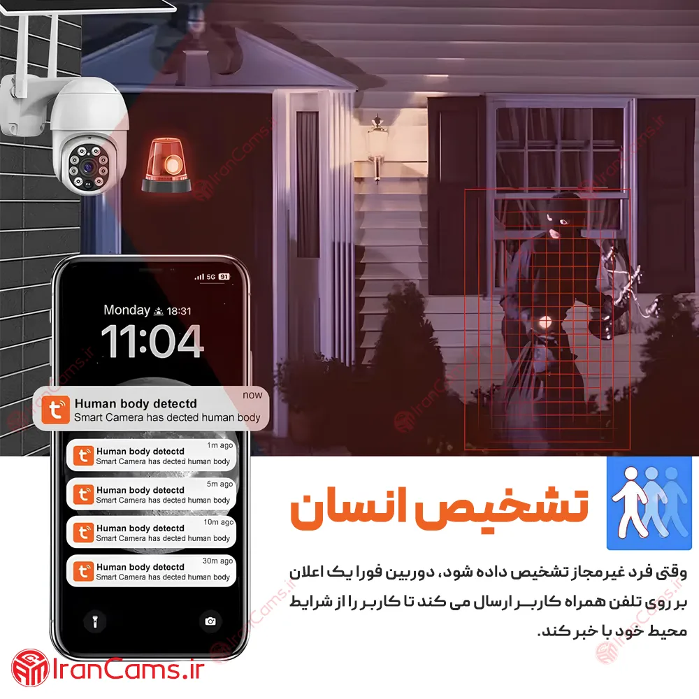 دوربین سیم کارتی خورشیدی Tuya مدل Q01 20 دوربین مداربسته اسپیددام پنل خورشیدی تویا اسمارت