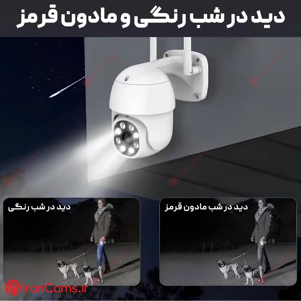 دوربین سیم کارتی خورشیدی Tuya مدل Q01 16 خرید و قیمت دوربین امنیتی خورشیدی تویا اسمارت