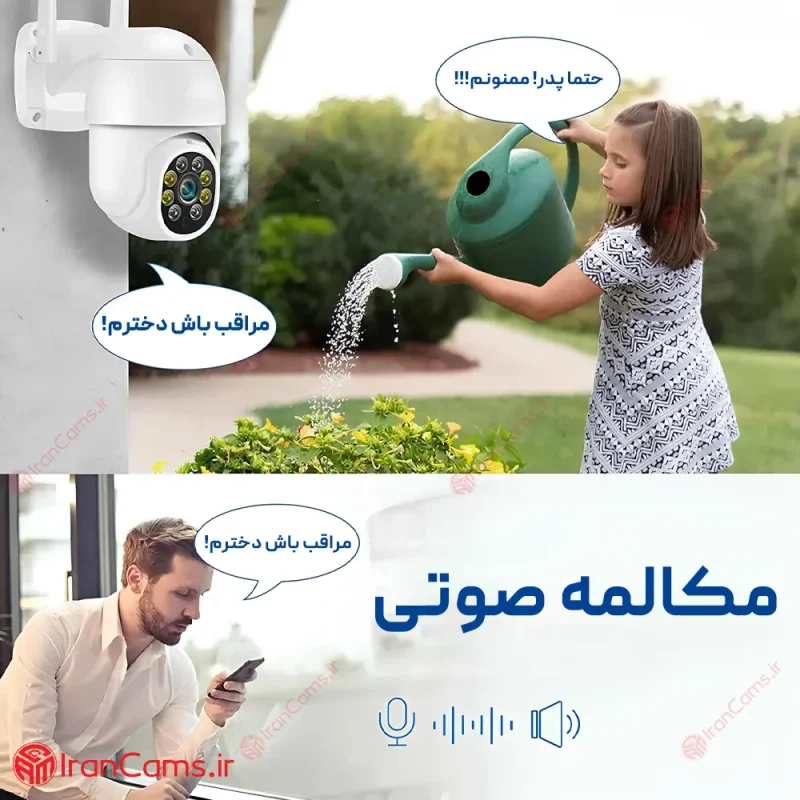 دوربین سیم کارتی خورشیدی Tuya مدل Q01 12 دوربین سولار تویا