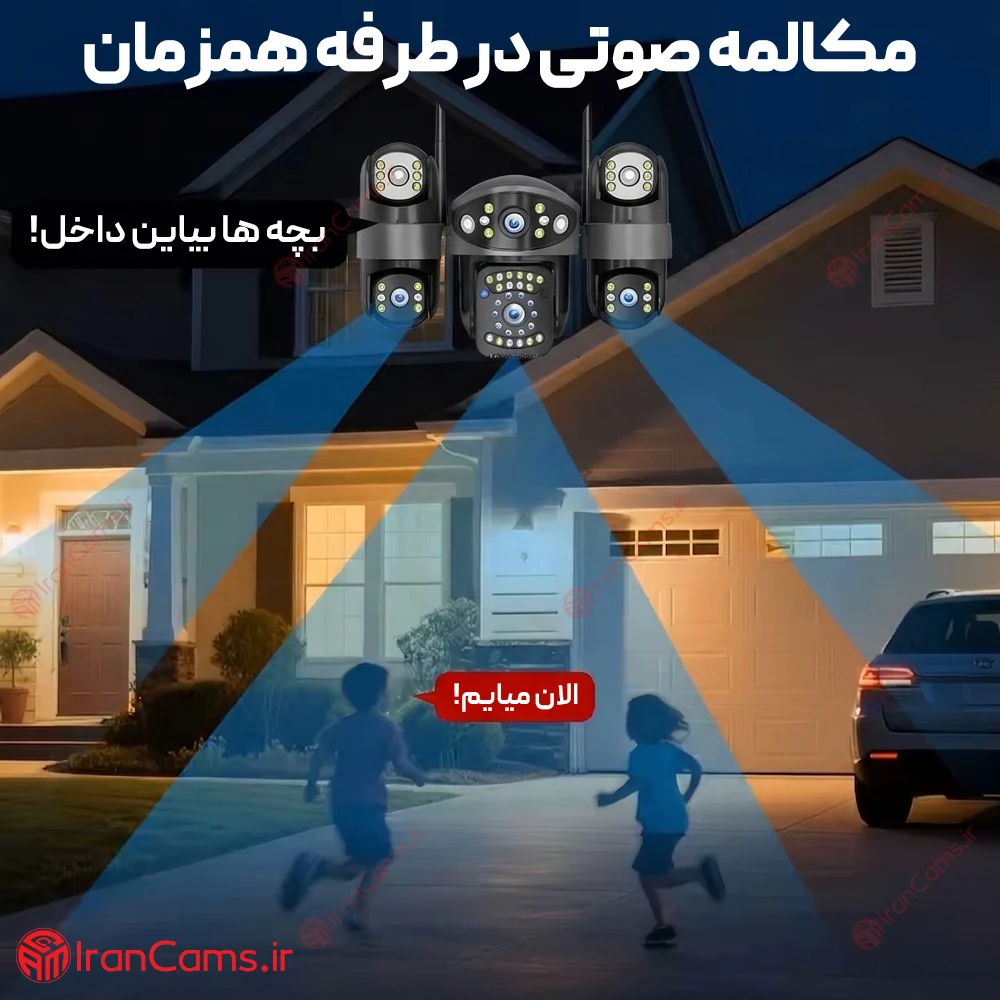 دوربین سیم کارتی 3 لنز 12 مگاپیکسل O-KAM PRO مدل WQQ868-WP 29 دوربین سیمکارتی اوکم پرو