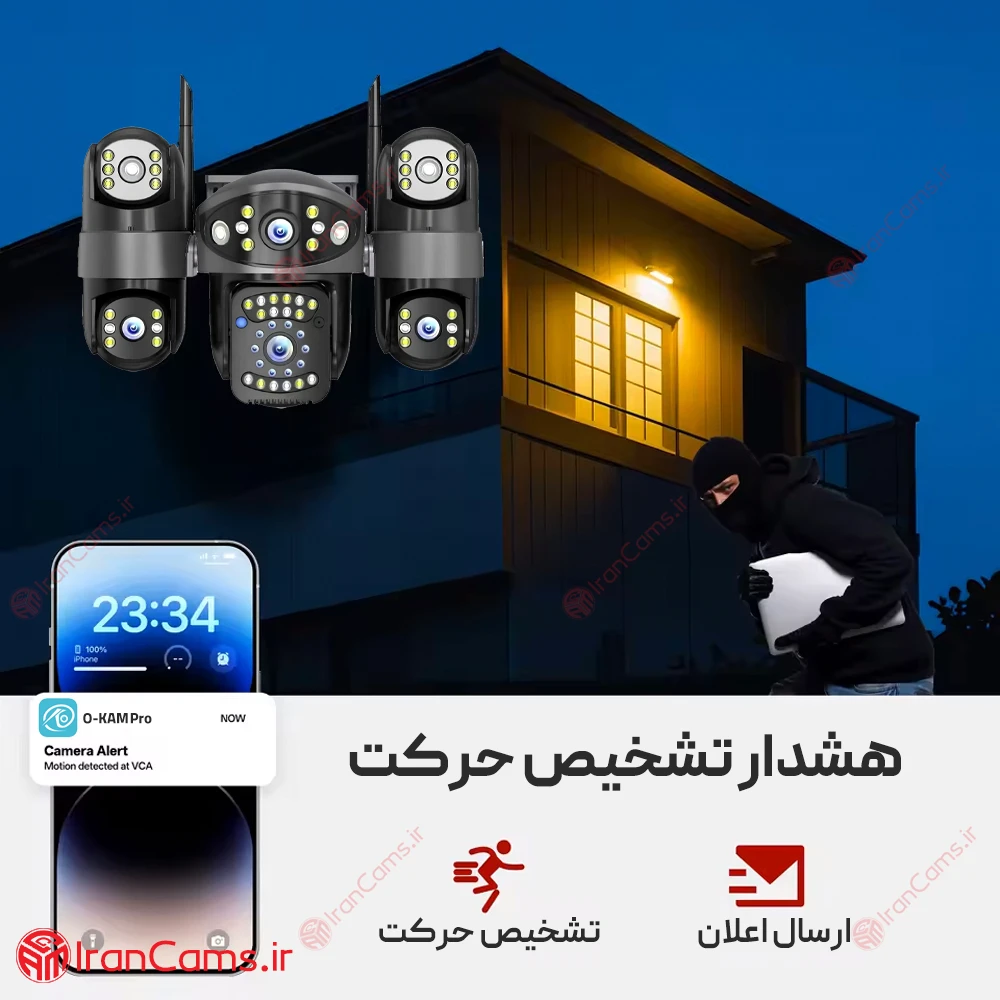 دوربین سیم کارتی 3 لنز 12 مگاپیکسل O-KAM PRO مدل WQQ868-WP 28 دوربین سه لنزه آژیر دار