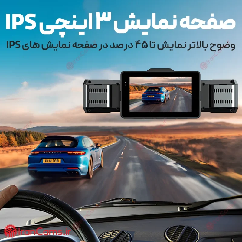 دوربین خودرو وای فای 360 درجه