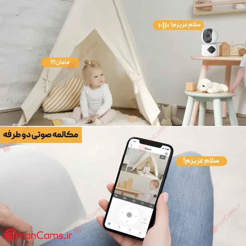 دوربین بی سیم بیبی کم دو لنز 10 مگاپیکسل Tuya مدل SQ001 9 قیمت دوربین بی بی کم دو لنزه تویا