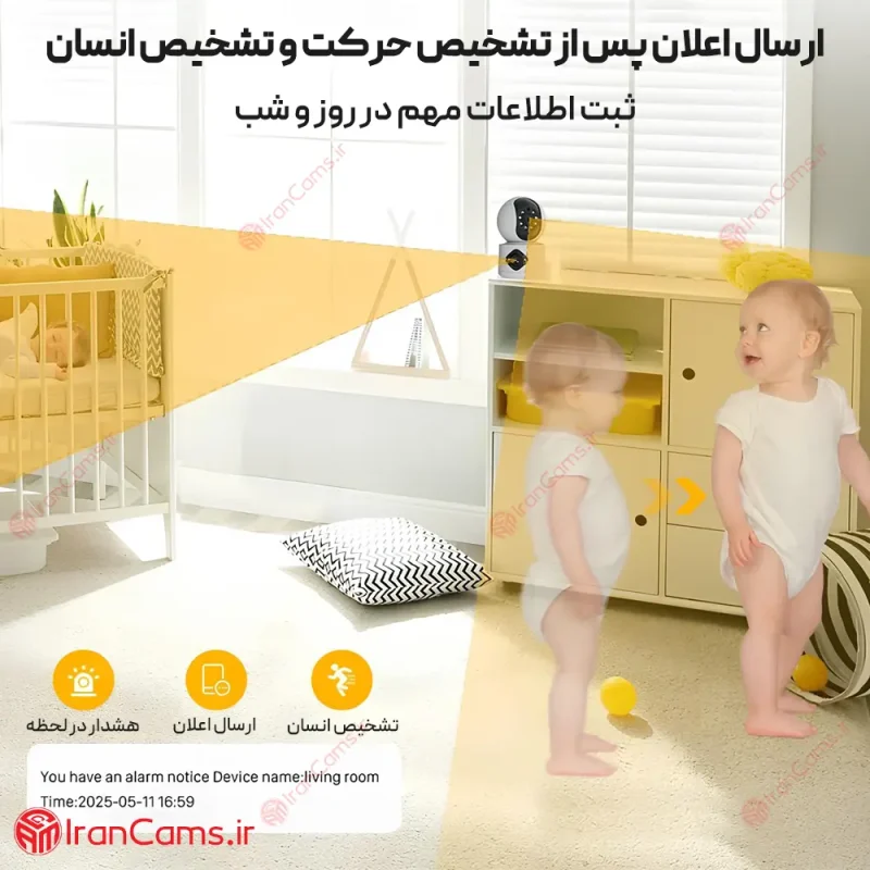دوربین بی سیم بیبی کم دو لنز 10 مگاپیکسل Tuya مدل SQ001 7 دوربین بی سیم بیبی کم دو لنز