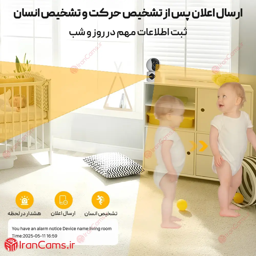 دوربین بی سیم بیبی کم دو لنز 10 مگاپیکسل Tuya مدل SQ001 21 دوربین بی سیم بیبی کم دو لنز