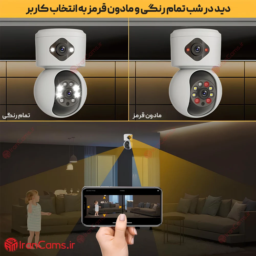 دوربین بی سیم بیبی کم دو لنز 10 مگاپیکسل Tuya مدل SQ001 16 دوربین بیبی کم
