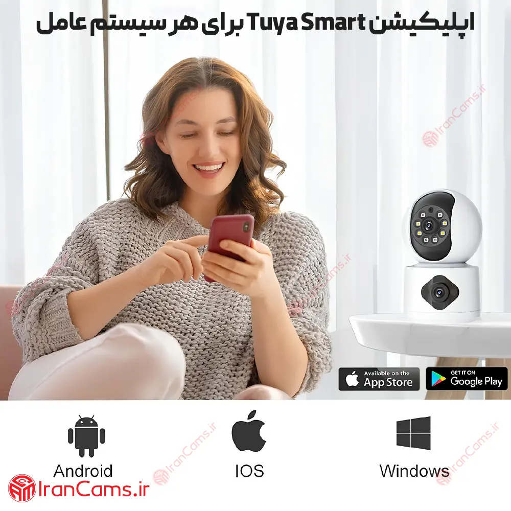 دوربین بی سیم بیبی کم دو لنز 10 مگاپیکسل Tuya مدل SQ001 18 قیمت دوربین بیبی کم