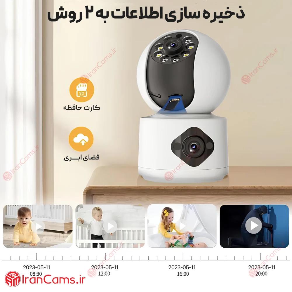 دوربین بی سیم بیبی کم دو لنز 10 مگاپیکسل Tuya مدل SQ001 15 دوربین بی سیم بیبی کم دو لنز Tuya مدل SQ001