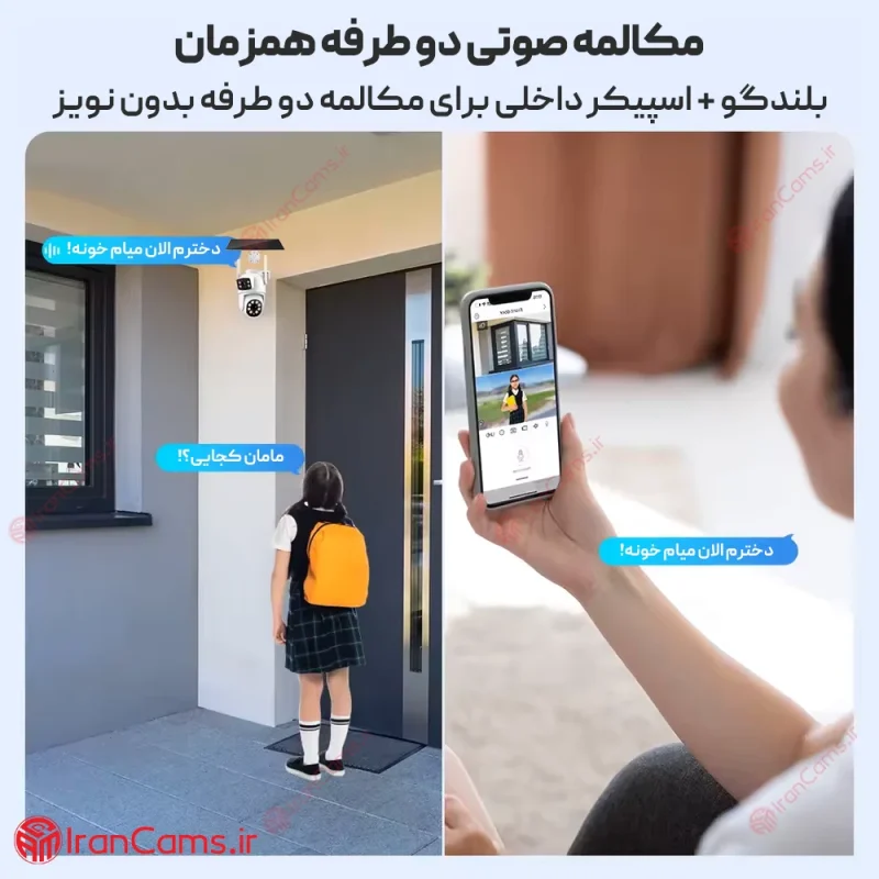 دوربین سیم کارتی خورشیدی 2 لنز Tuya مدل Q02 5 دوربین سولار خانه هوشمند