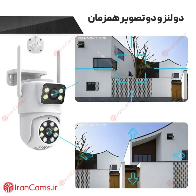 دوربین سیم کارتی خورشیدی 2 لنز Tuya مدل Q02 3 دوربین سولار هوشمند