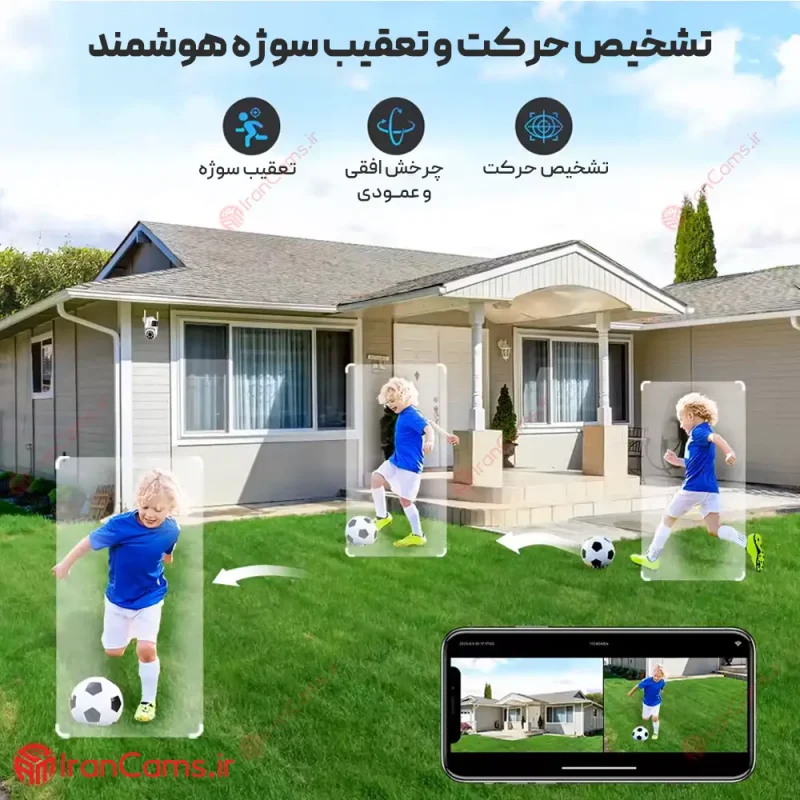 دوربین سیم کارتی خورشیدی 2 لنز Tuya مدل Q02 6 دوربین خورشیدی هوشمند تویا