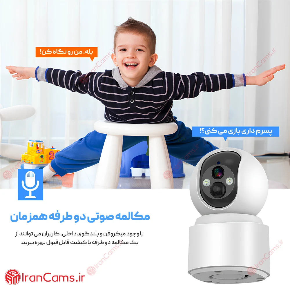 دوربین شارژی سیم کارت خور V380 PRO مدل VQ001 18 دوربین مداربسته شارژی کوچک