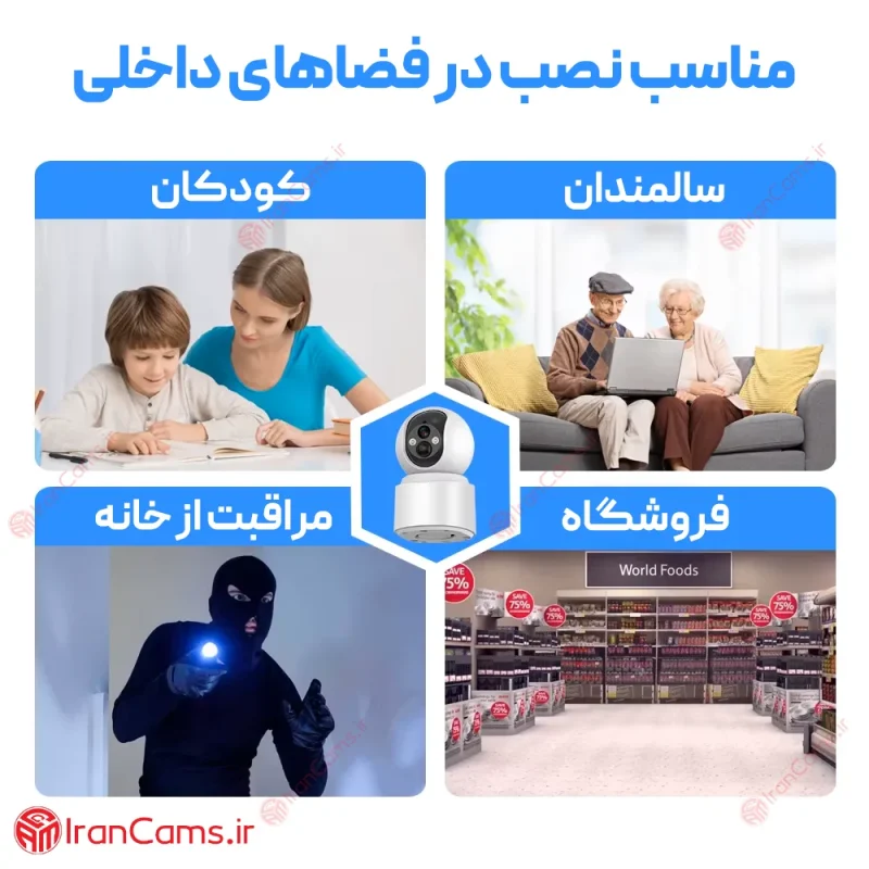 دوربین شارژی سیم کارت خور V380 PRO مدل VQ001 11 دوربین باتری خور سیم کارتی