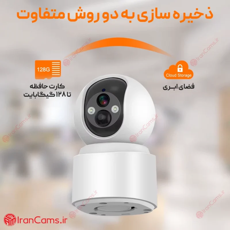 دوربین شارژی سیم کارت خور V380 PRO مدل VQ001 12 بهترین دوربین مداربسته باتری خور