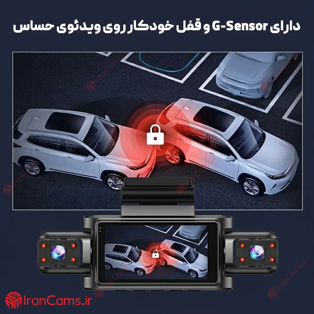 دوربین ثبت وقایع خودرو 360 درجه وای فای 4 لنز مانیتوردار مدل 4K-FI 26 دوربین خودرو در حالت پارک چهار لنز
