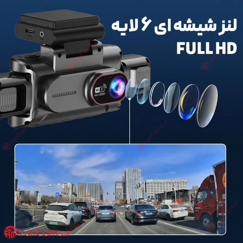 دوربین ثبت وقایع خودرو 360 درجه وای فای 4 لنز مانیتوردار مدل 4K-FI 14 دوربین ثبت وقایع 4 لنزه 360 درجه
