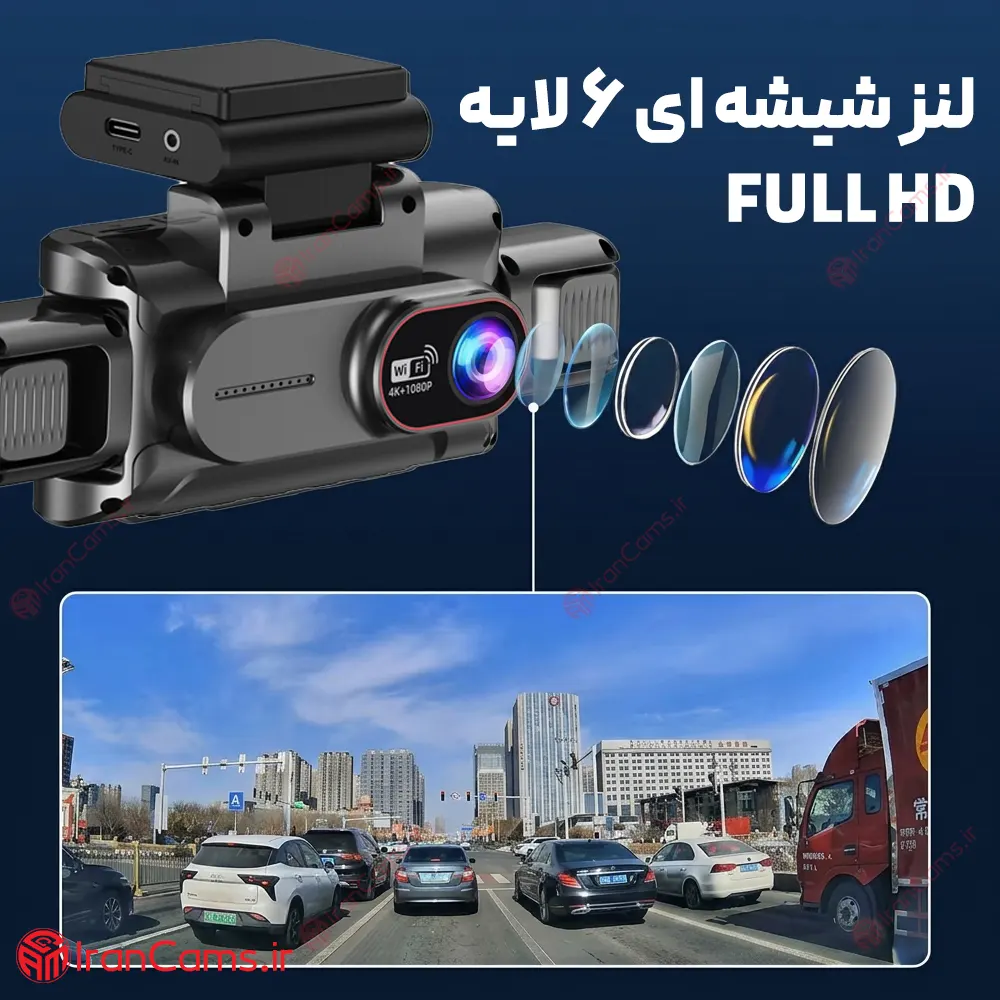 دوربین ثبت وقایع خودرو 360 درجه وای فای 4 لنز مانیتوردار مدل 4K-FI 23 دوربین ثبت وقایع 4 لنزه 360 درجه