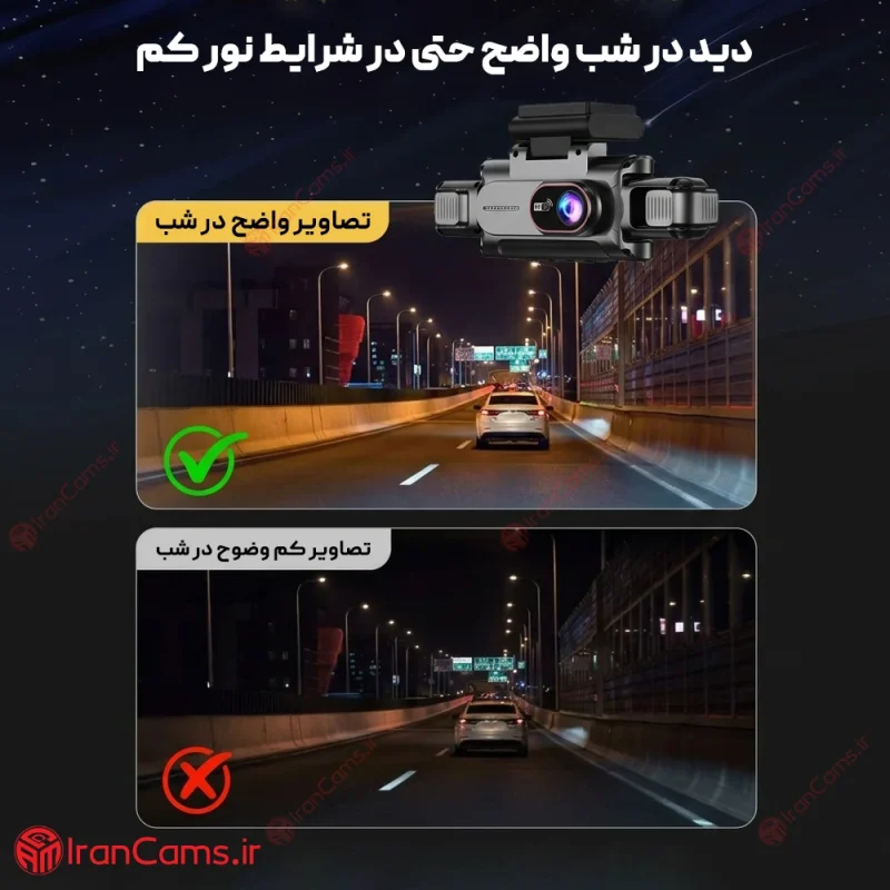 دوربین ثبت وقایع خودرو 360 درجه وای فای 4 لنز مانیتوردار مدل 4K-FI 12 خرید دوربین ثبت وقایع 4 لنزه 360 درجه