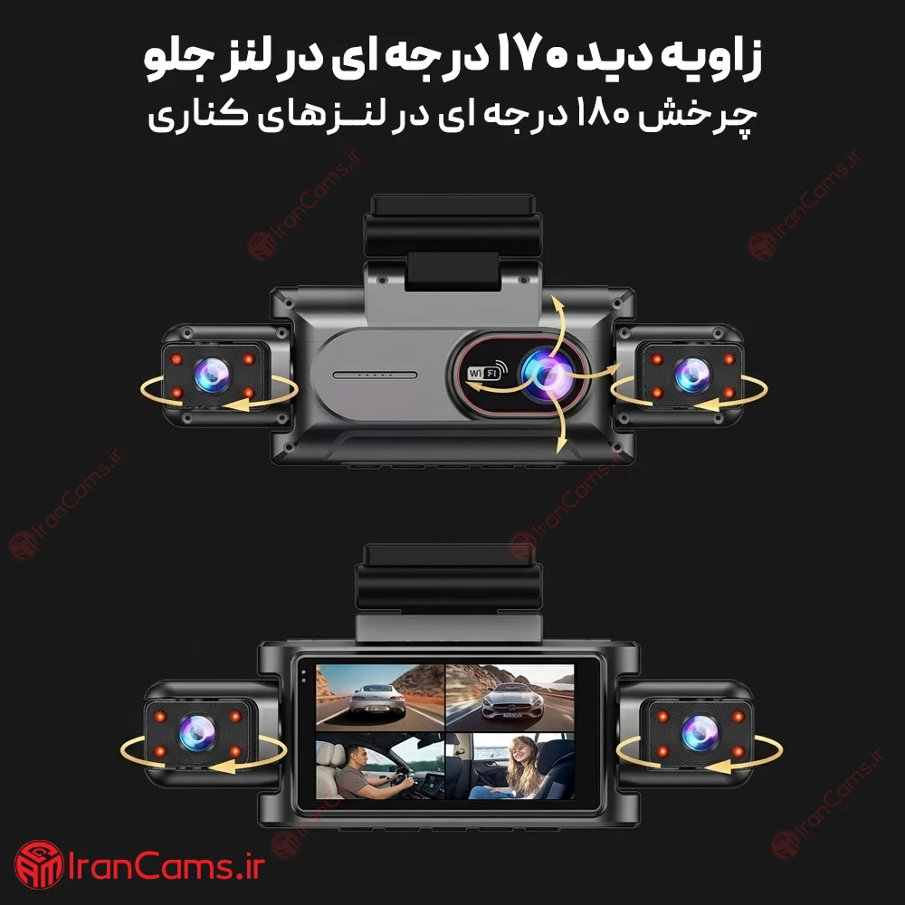 دوربین ثبت وقایع خودرو 360 درجه وای فای 4 لنز مانیتوردار مدل 4K-FI 22 دوربین ثبت وقایع وای فای دار