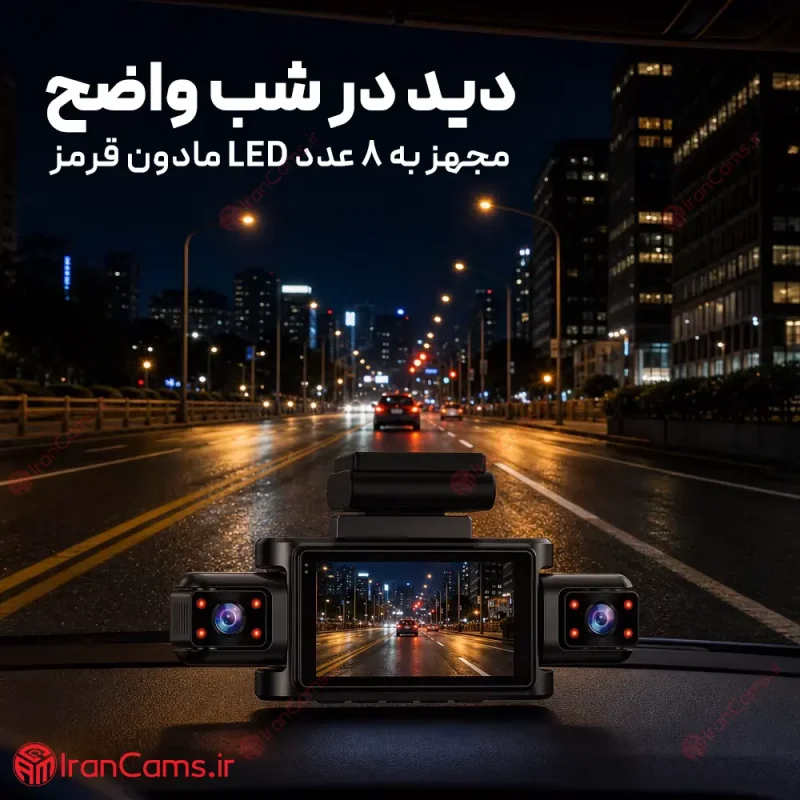 دوربین ثبت وقایع خودرو 360 درجه وای فای 4 لنز مانیتوردار مدل 4K-FI 13 دوربین ثبت وقایع خودرو 360 درجه وای فای 4 لنز مانیتوردار مدل 4K-FI