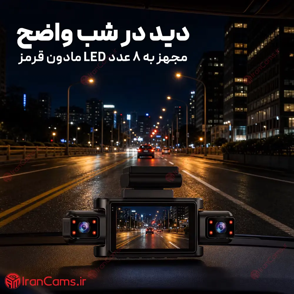 دوربین ثبت وقایع خودرو 360 درجه وای فای 4 لنز مانیتوردار مدل 4K-FI 25 دوربین ثبت وقایع خودرو 360 درجه وای فای 4 لنز مانیتوردار مدل 4K-FI