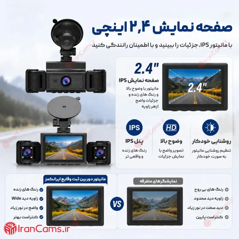 دوربین ثبت وقایع خودرو بدون سیم کشی