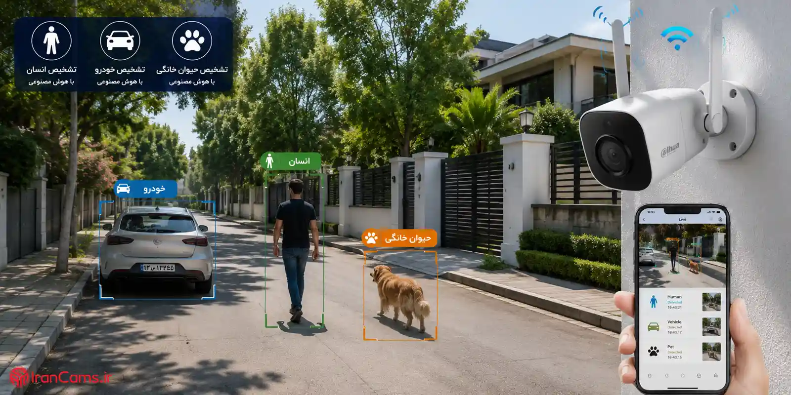 دوربین مداربسته فقط IP و وایفای نیست؛ با انواع دوربینها آشنا شوید! 5 انواع دوربین مدار بسته