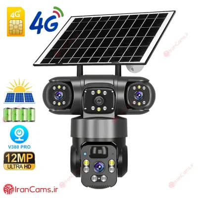 دوربین خورشیدی سیمکارتی 3 لنز V380 PRO مدل SP15