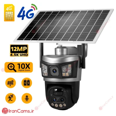 دوربین سیمکارتی خورشیدی 12 مگاپیکسل 3 لنز V380 PRO مدل VSC87-4G